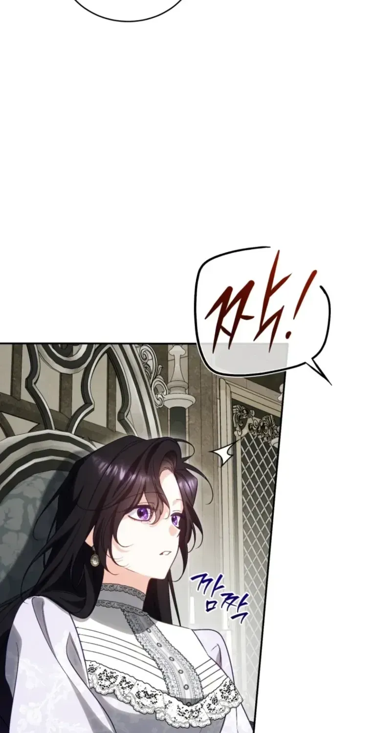 Honey, I Believe That’s Your Misunderstanding Chapter 60 page 28 - 