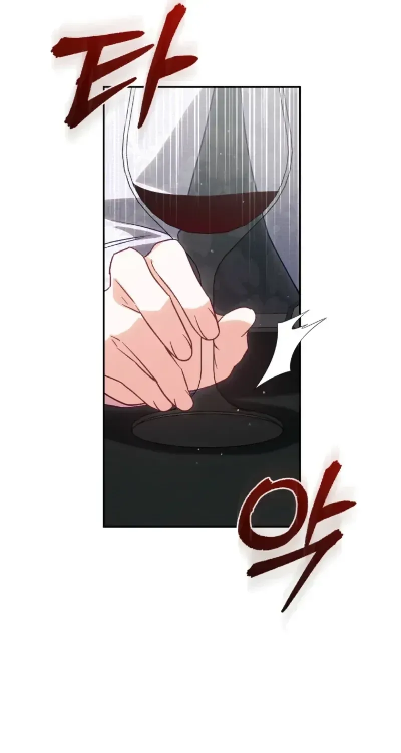 Honey, I Believe That’s Your Misunderstanding Chapter 60 page 46 - 