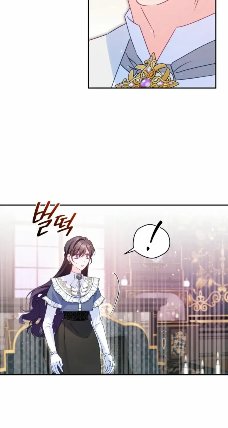 Honey, I Believe That’s Your Misunderstanding Chapter 8 page 69 - 