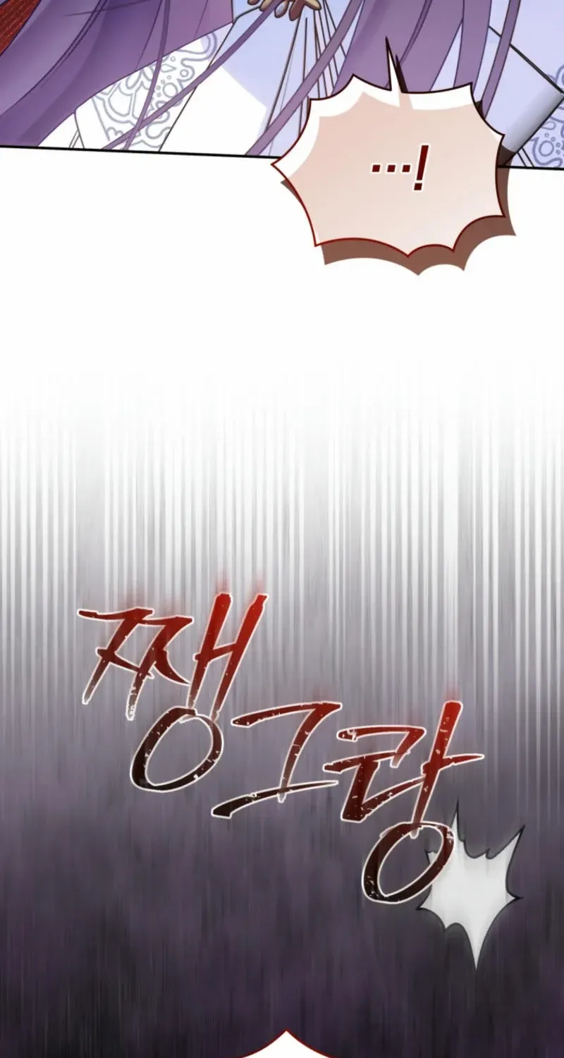 Honey, I Believe That’s Your Misunderstanding Chapter 9 page 65 - 