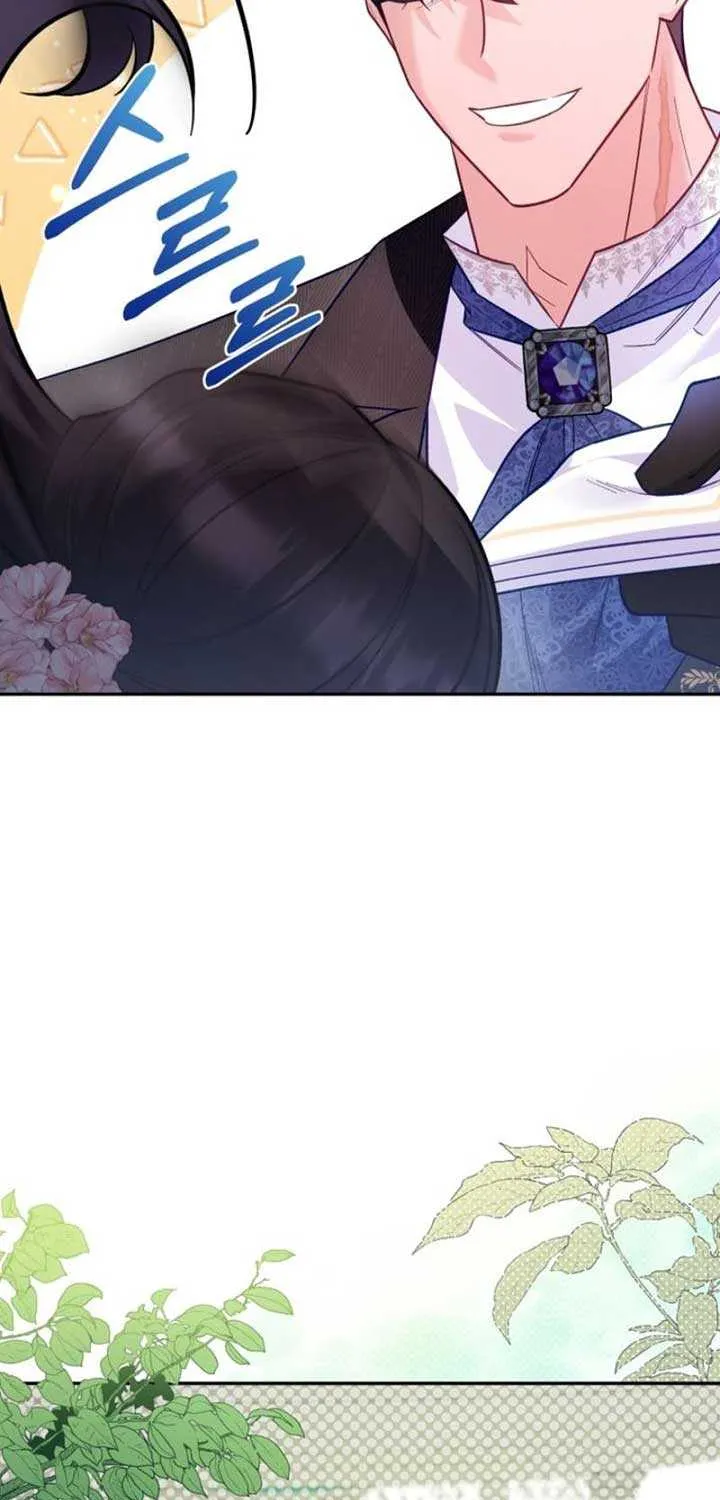 Honey, I Think That’s a Misunderstanding Chapter 1 page 112 - 
