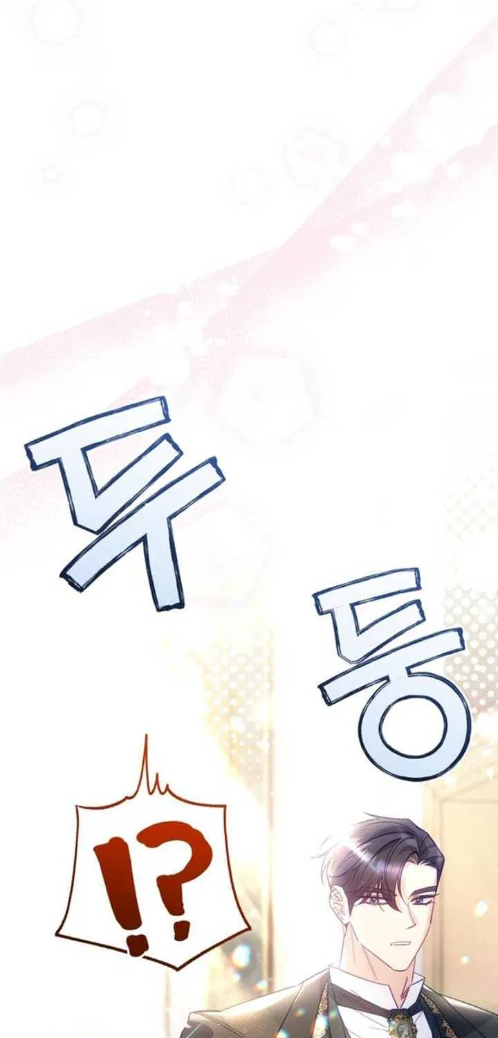 Honey, I Think That’s a Misunderstanding Chapter 1 page 21 - 