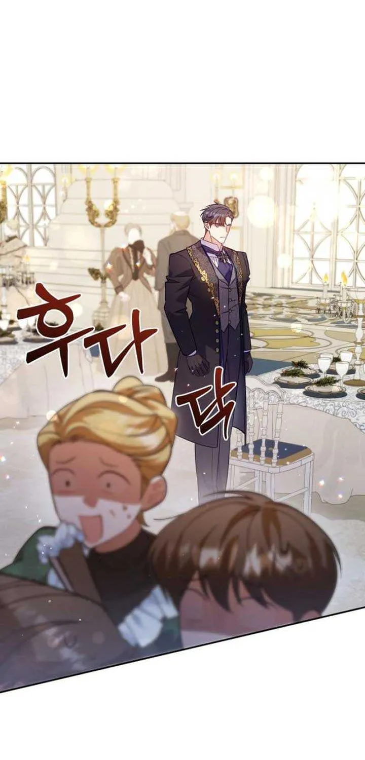 Honey, I Think That’s a Misunderstanding Chapter 1 page 40 - 