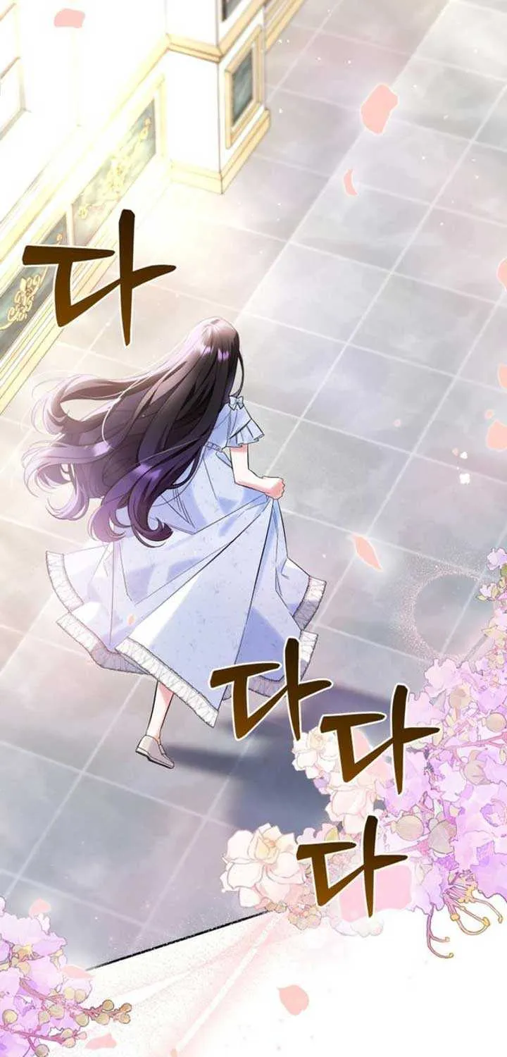 Honey, I Think That’s a Misunderstanding Chapter 1 page 6 - 