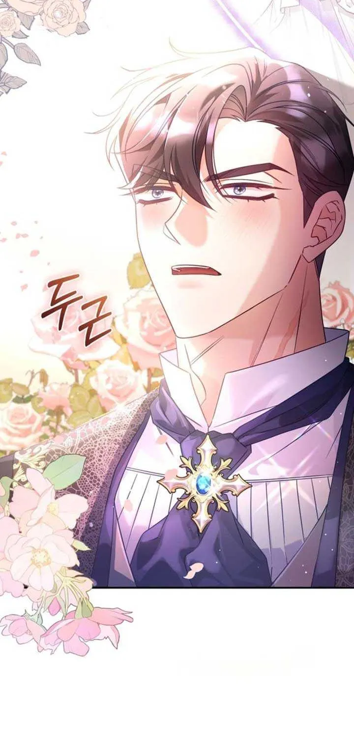 Honey, I Think That’s a Misunderstanding Chapter 1 page 69 - 