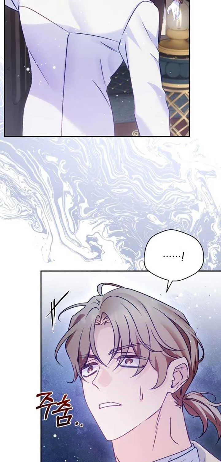 Honey, I Think That’s a Misunderstanding Chapter 10 page 50 - 