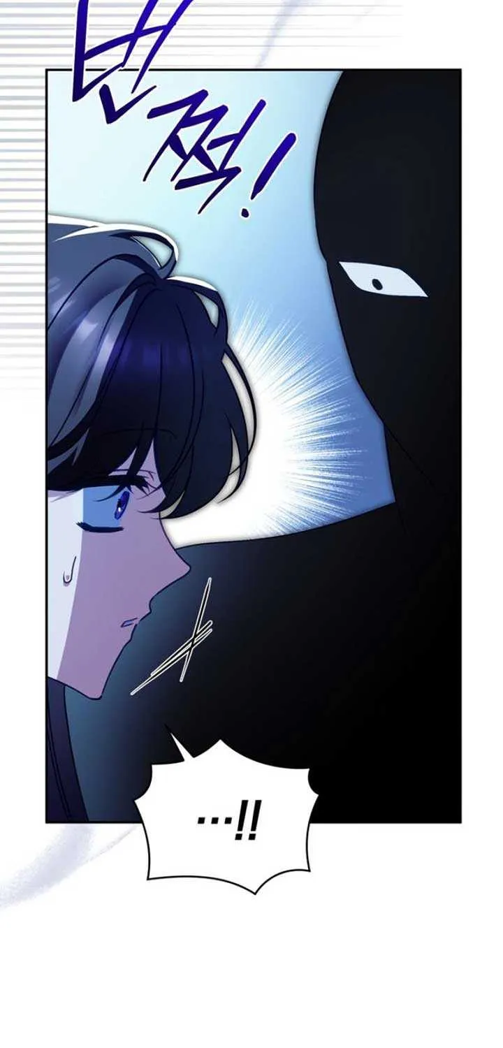 Honey, I Think That’s a Misunderstanding Chapter 10 page 73 - 