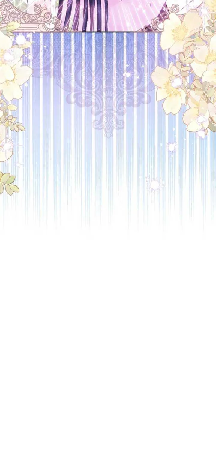 Honey, I Think That’s a Misunderstanding Chapter 10 page 96 - 