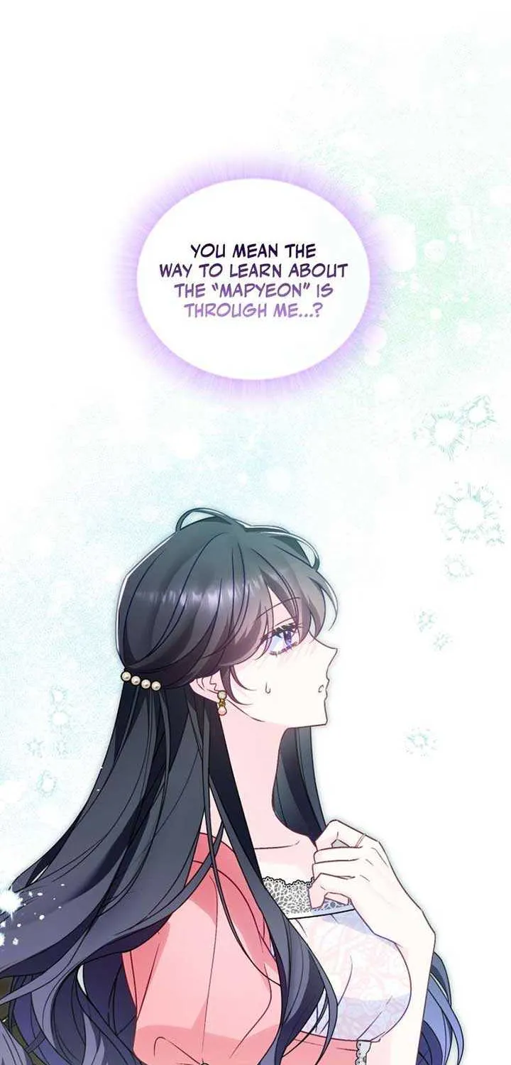 Honey, I Think That’s a Misunderstanding Chapter 14 page 4 - 