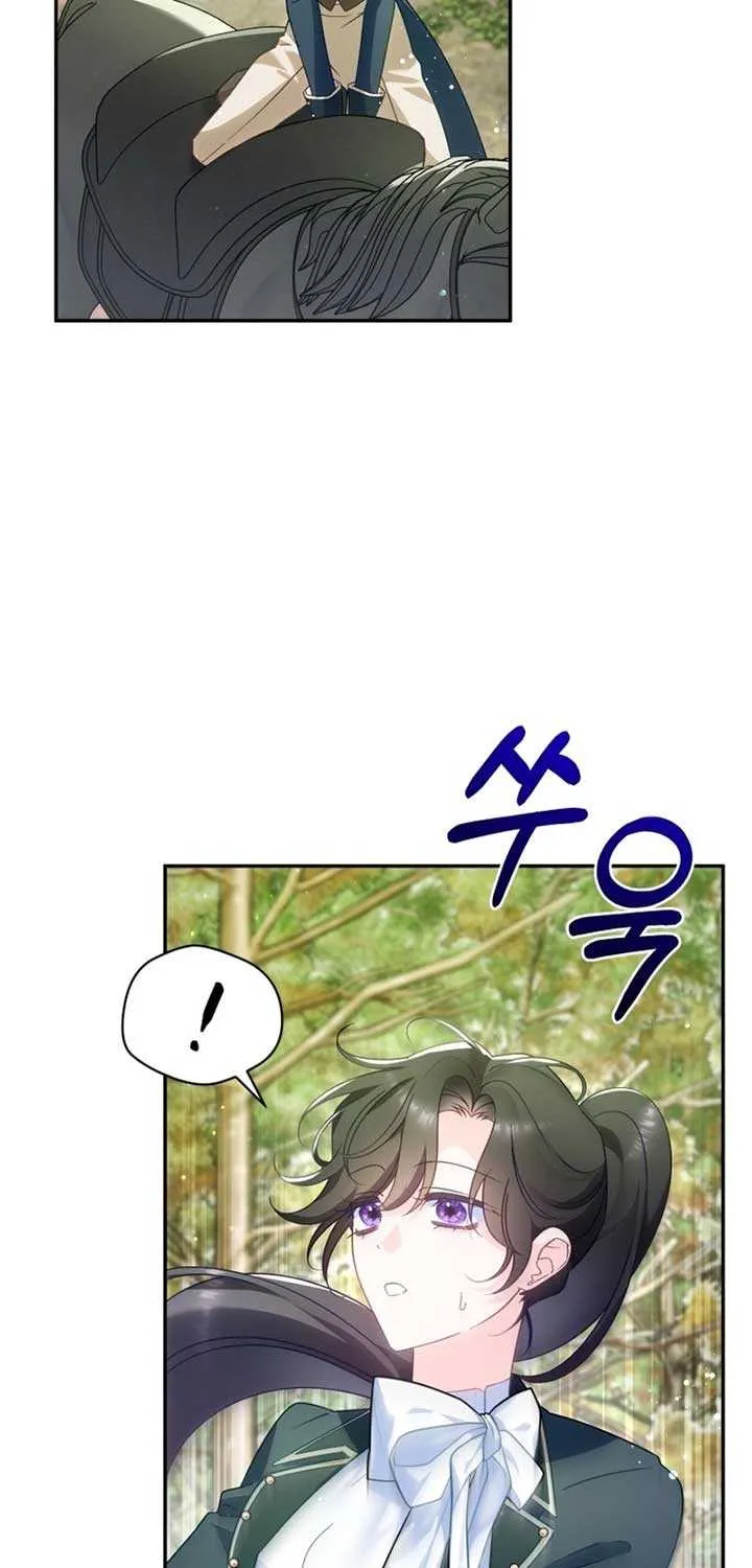 Honey, I Think That’s a Misunderstanding Chapter 16 page 17 - 