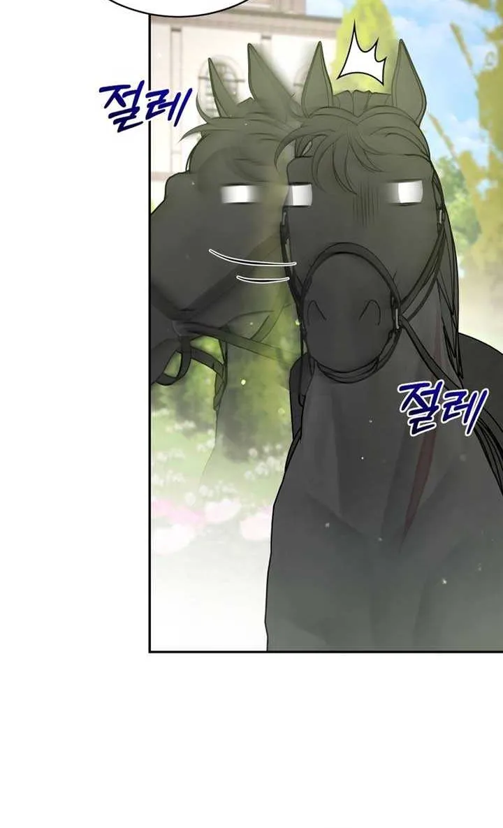 Honey, I Think That’s a Misunderstanding Chapter 17 page 84 - 