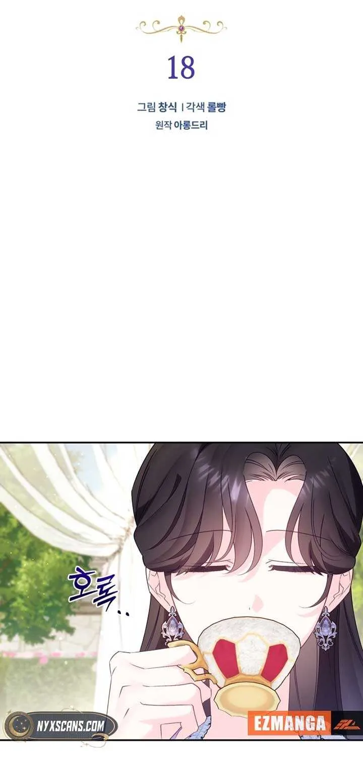 Honey, I Think That’s a Misunderstanding Chapter 18 page 49 - 