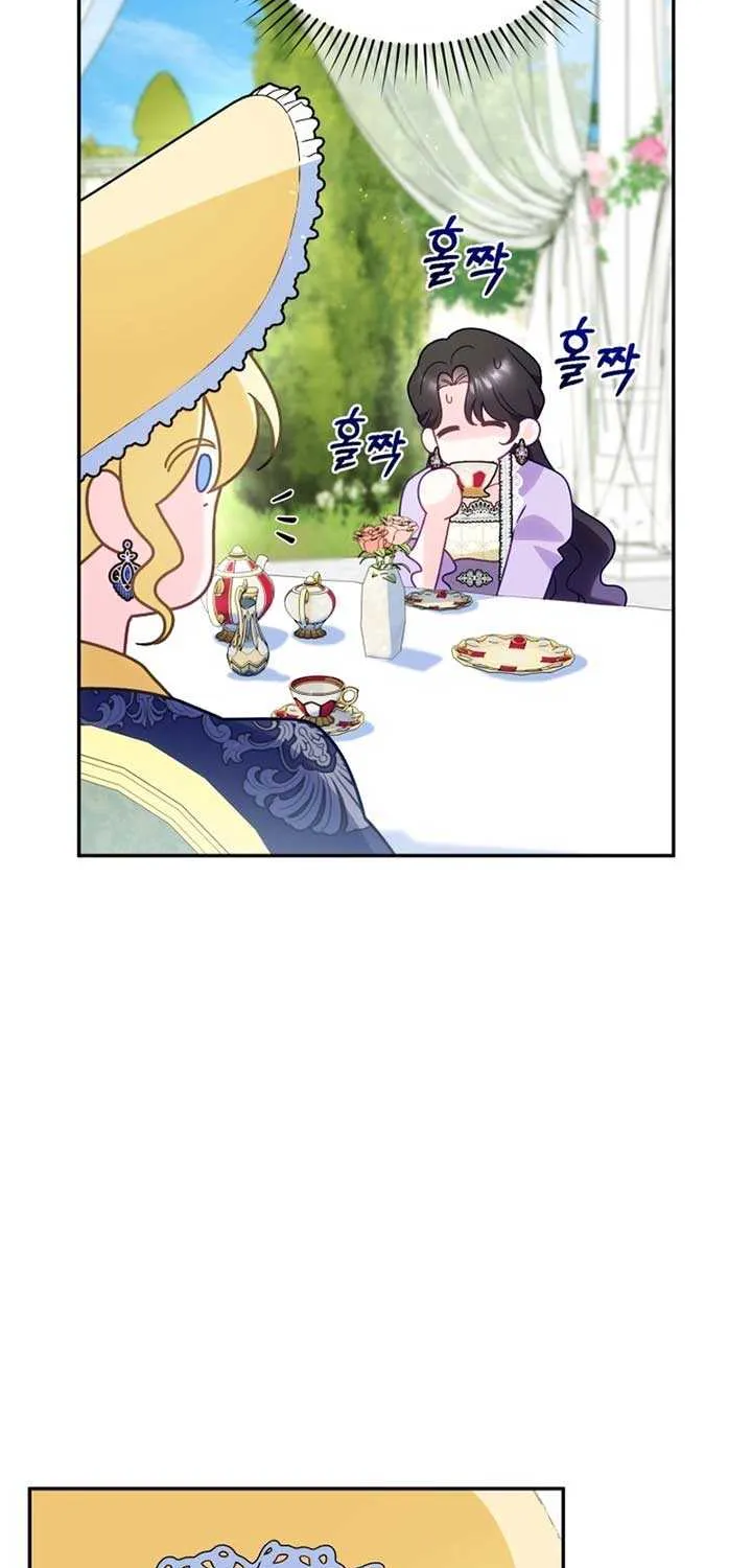 Honey, I Think That’s a Misunderstanding Chapter 18 page 9 - 
