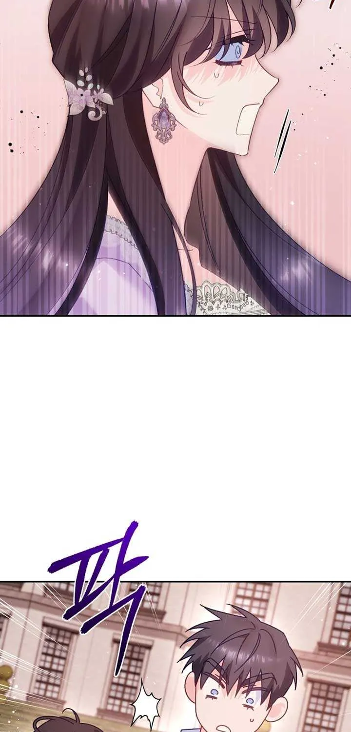 Honey, I Think That’s a Misunderstanding Chapter 19 page 75 - 