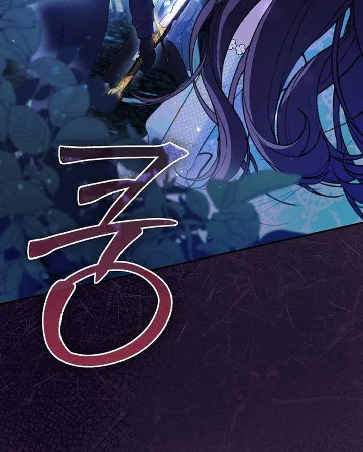 Honey, I Think That’s a Misunderstanding Chapter 2 page 101 - 
