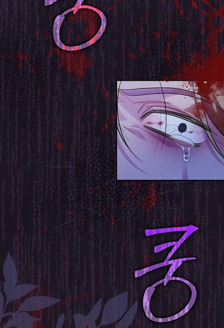Honey, I Think That’s a Misunderstanding Chapter 2 page 106 - 