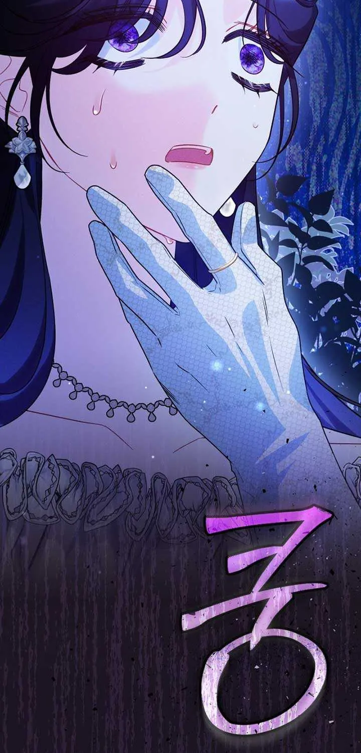 Honey, I Think That’s a Misunderstanding Chapter 2 page 109 - 
