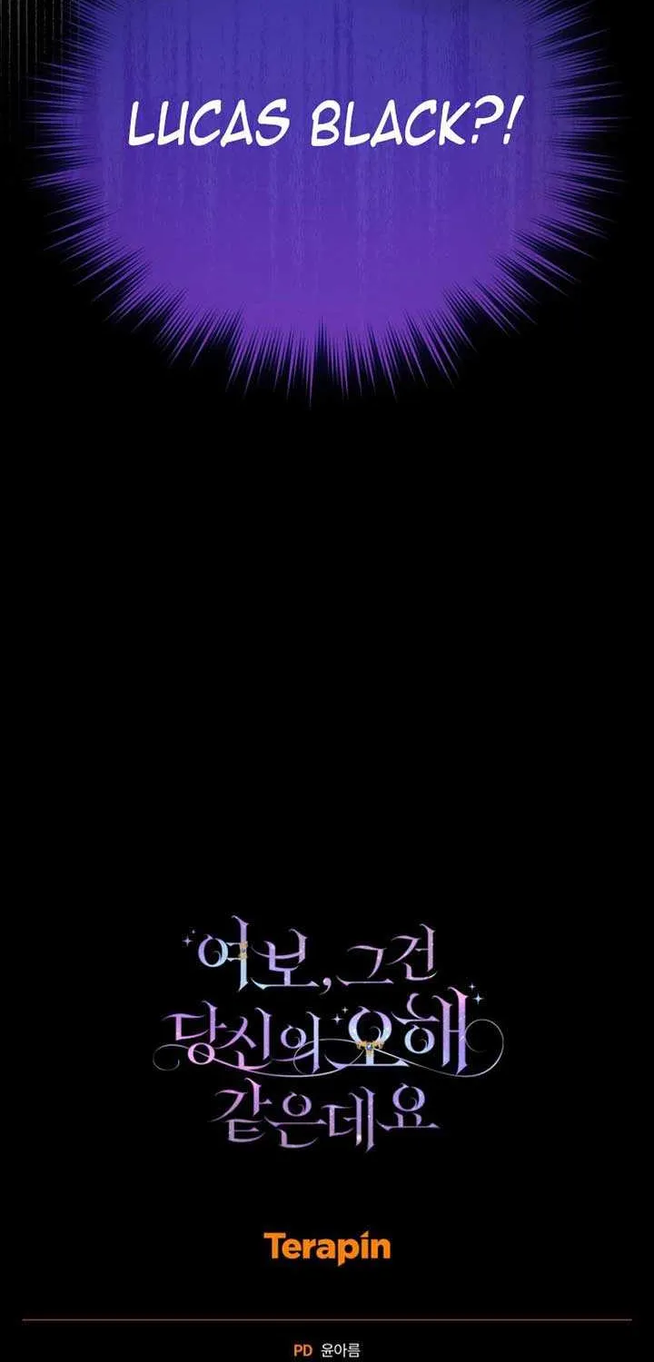 Honey, I Think That’s a Misunderstanding Chapter 2 page 112 - 