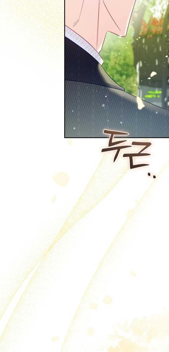 Honey, I Think That’s a Misunderstanding Chapter 2 page 28 - 