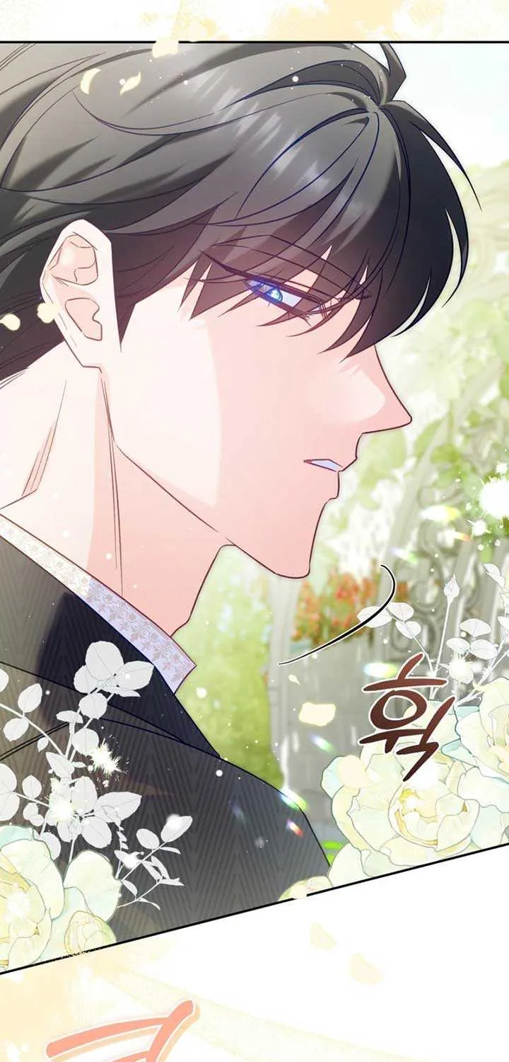 Honey, I Think That’s a Misunderstanding Chapter 2 page 29 - 