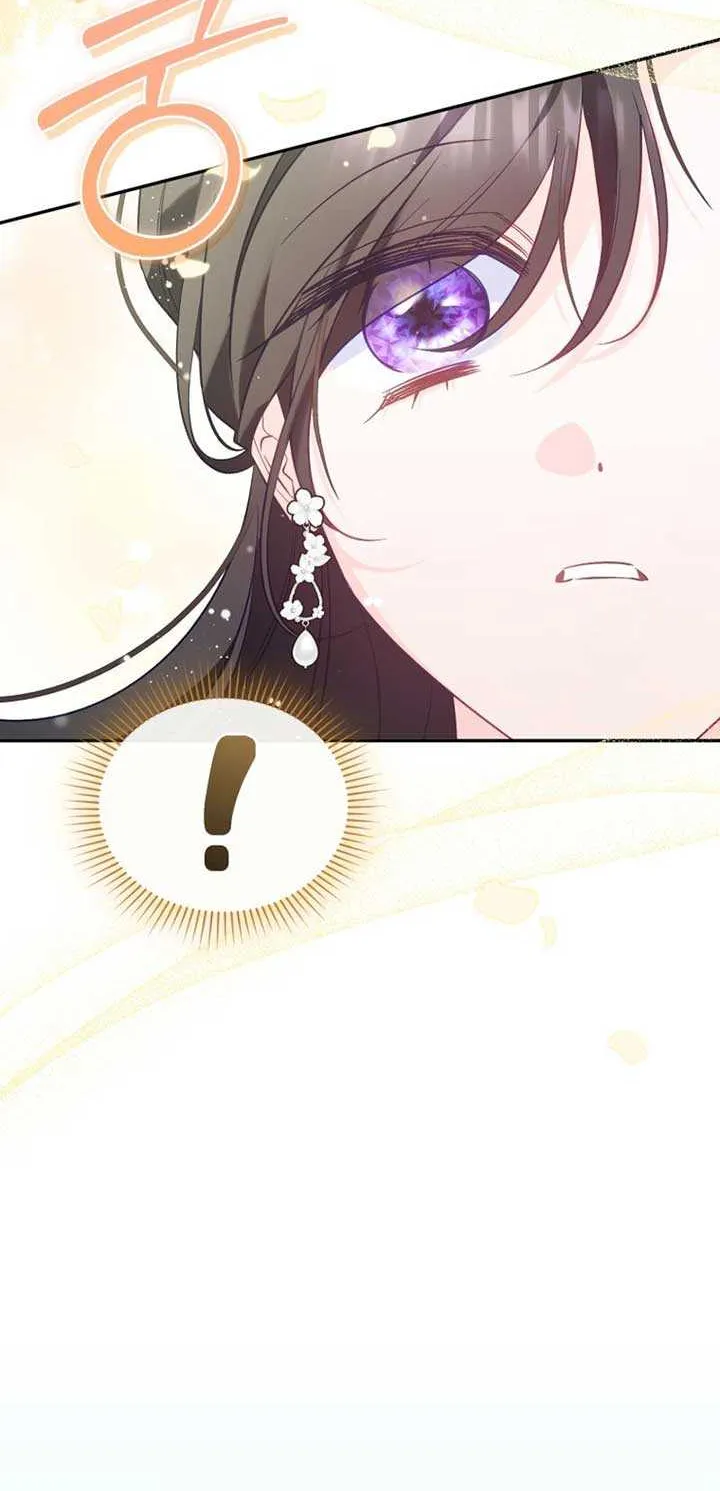 Honey, I Think That’s a Misunderstanding Chapter 2 page 30 - 