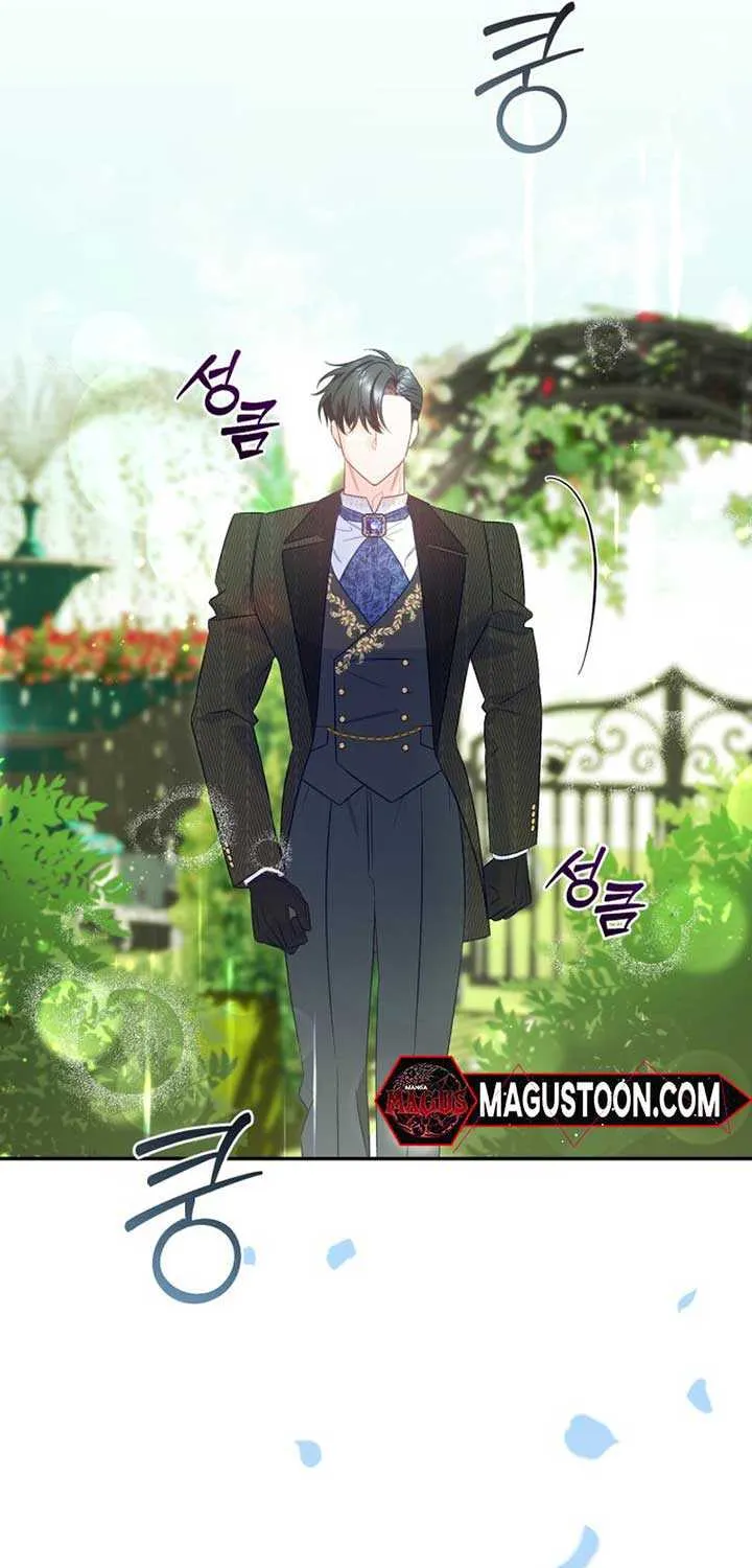 Honey, I Think That’s a Misunderstanding Chapter 2 page 31 - 