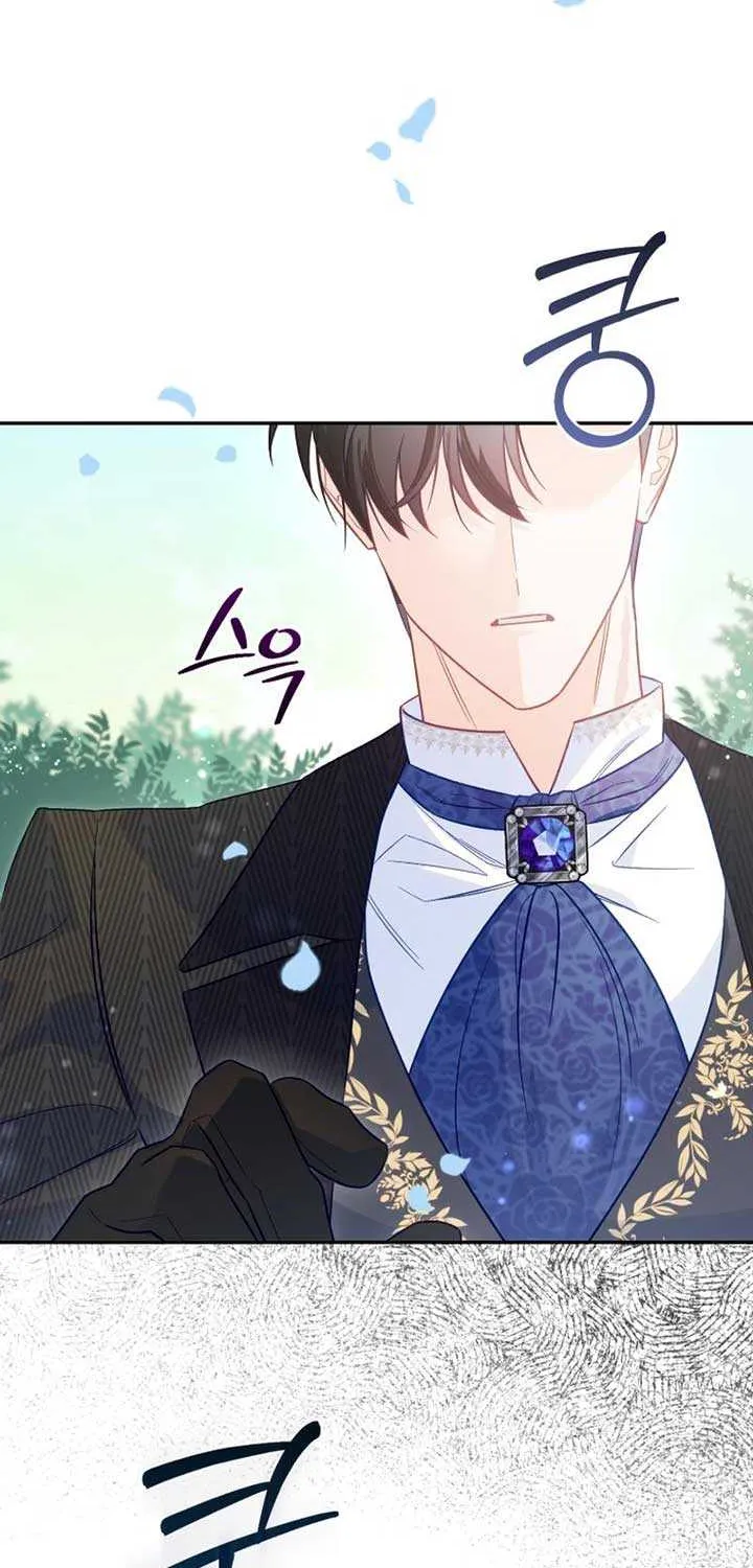 Honey, I Think That’s a Misunderstanding Chapter 2 page 32 - 