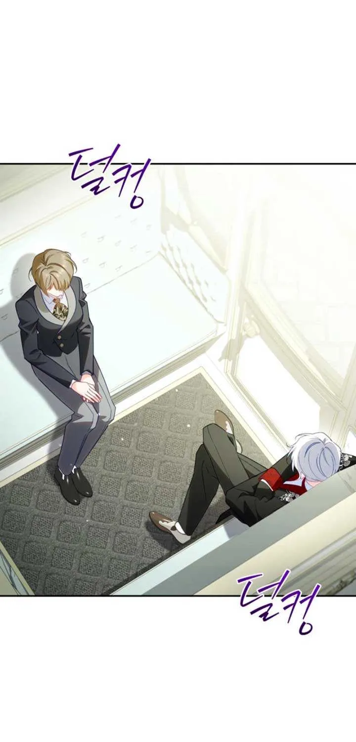 Honey, I Think That’s a Misunderstanding Chapter 21 page 56 - 