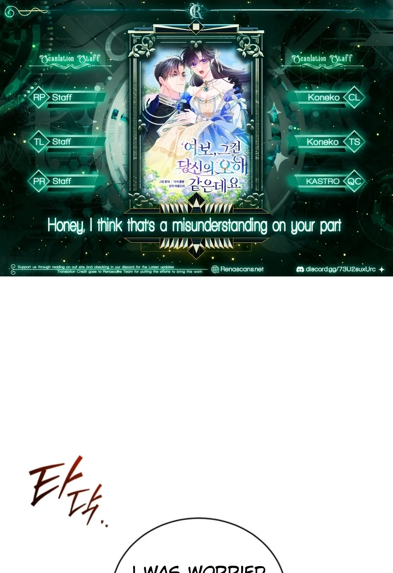 Honey, I Think That’s a Misunderstanding Chapter 2411 page 1 - 