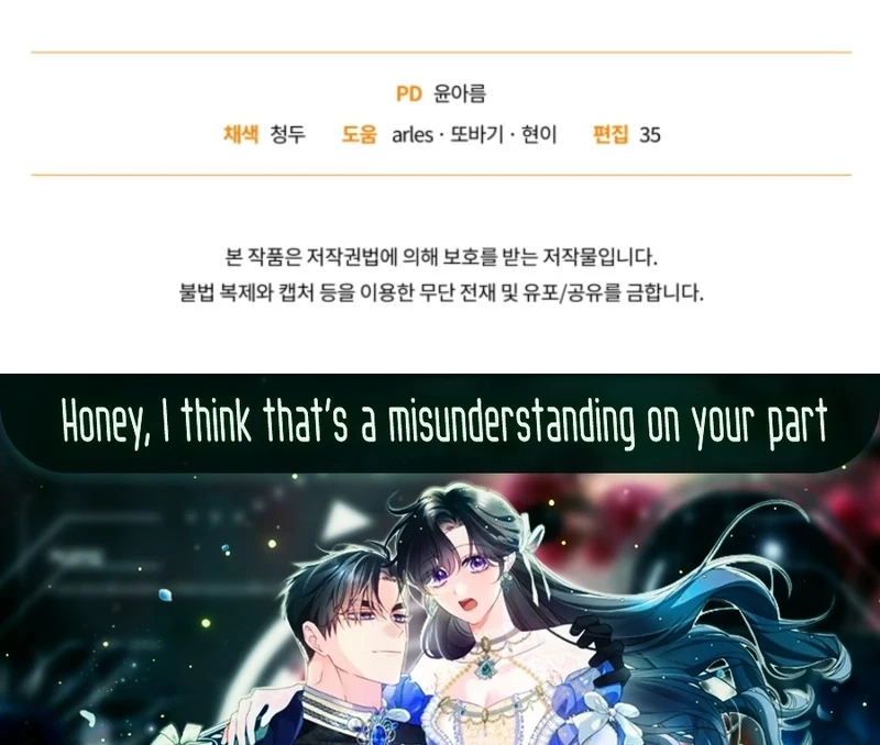 Honey, I Think That’s a Misunderstanding Chapter 2411 page 109 - 