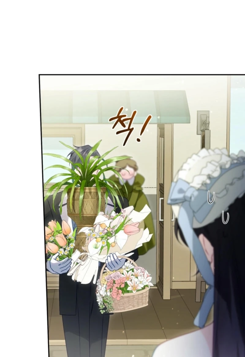 Honey, I Think That’s a Misunderstanding Chapter 2411 page 87 - 