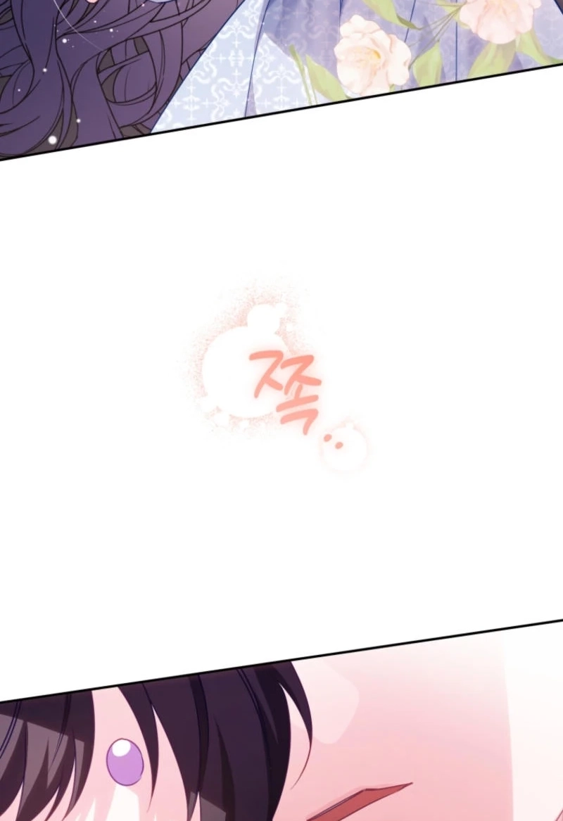 Honey, I Think That’s a Misunderstanding Chapter 2517 page 94 - 