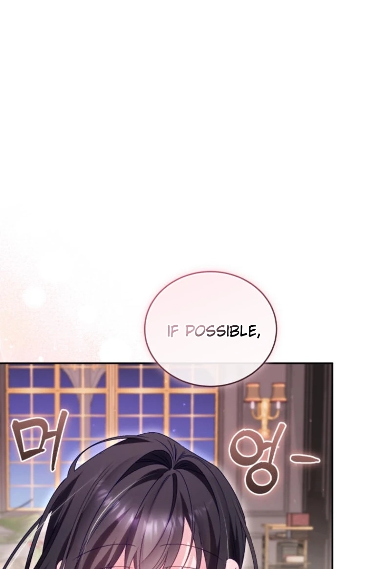 Honey, I Think That’s a Misunderstanding Chapter 2517 page 97 - 