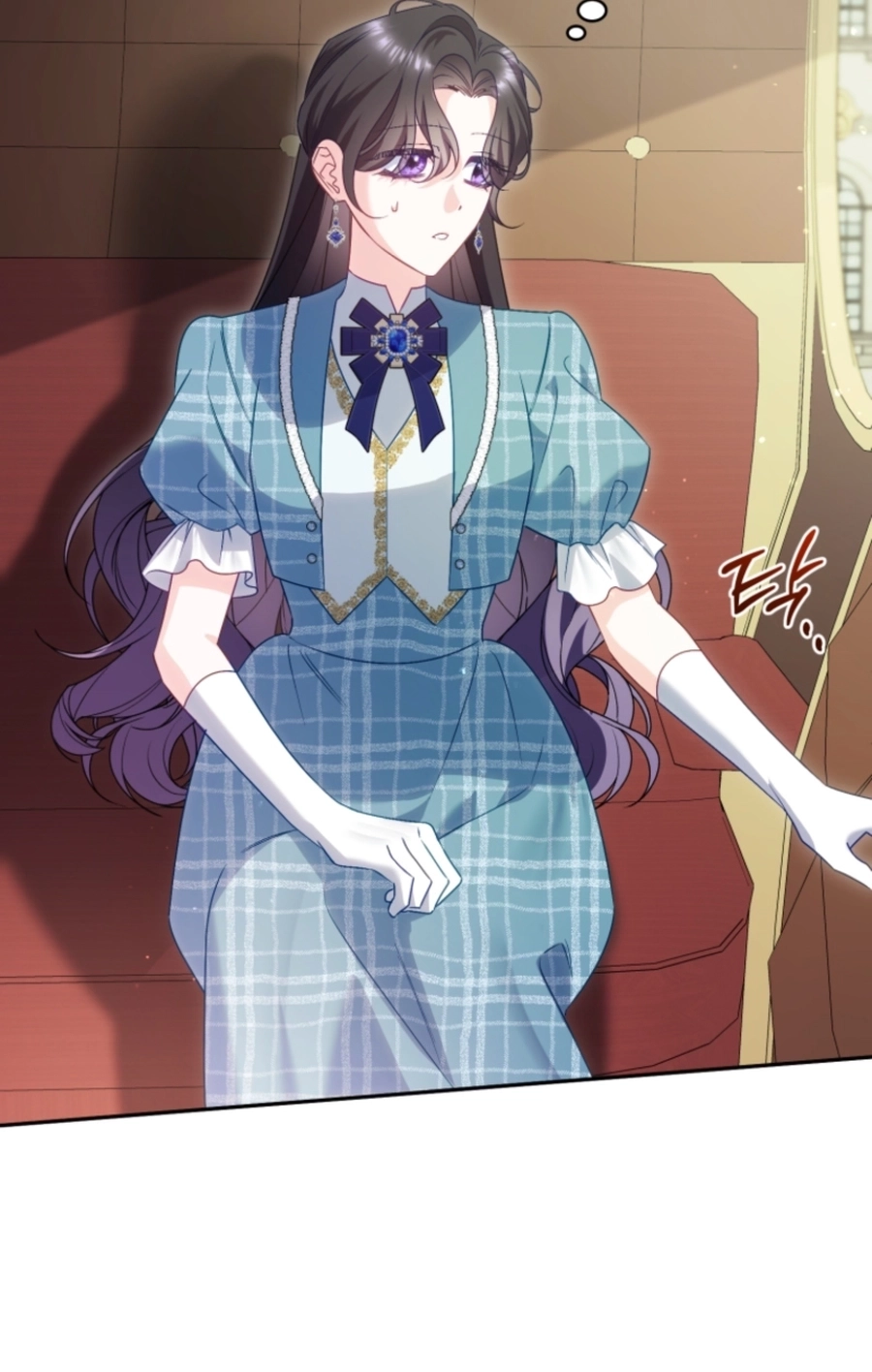 Honey, I Think That’s a Misunderstanding Chapter 2617 page 101 - 