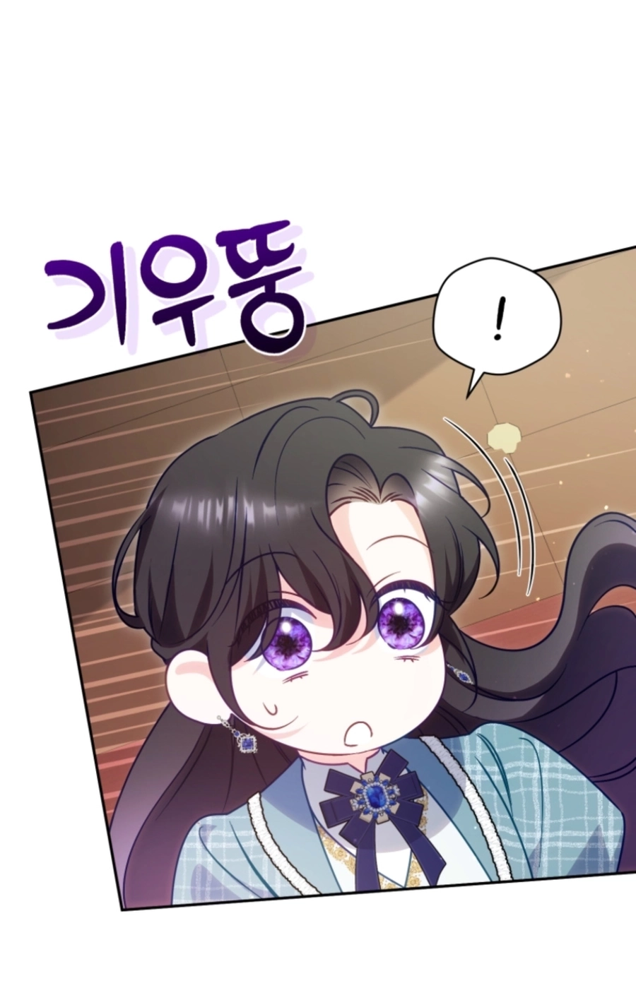 Honey, I Think That’s a Misunderstanding Chapter 2617 page 102 - 