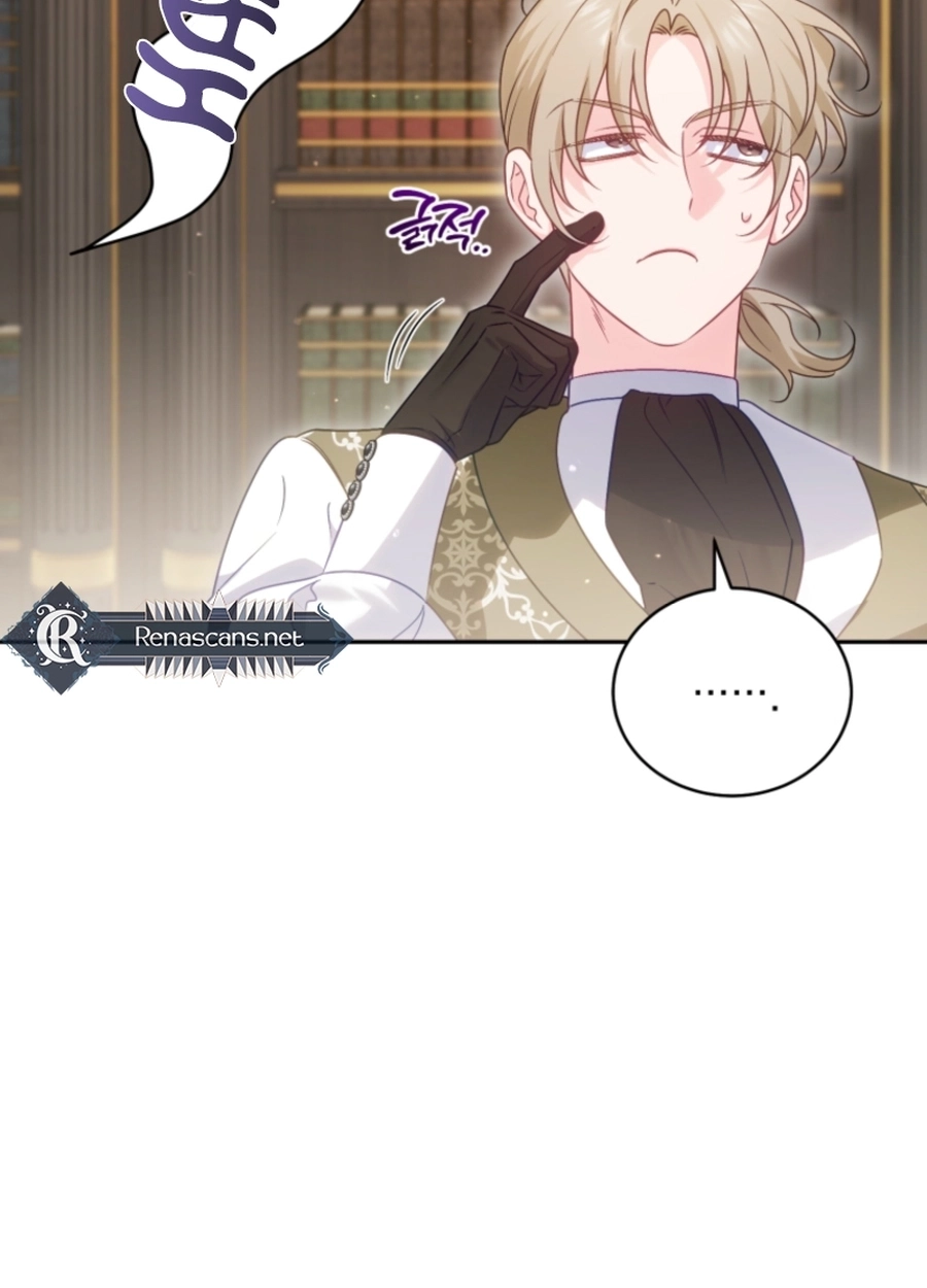 Honey, I Think That’s a Misunderstanding Chapter 2617 page 43 - 