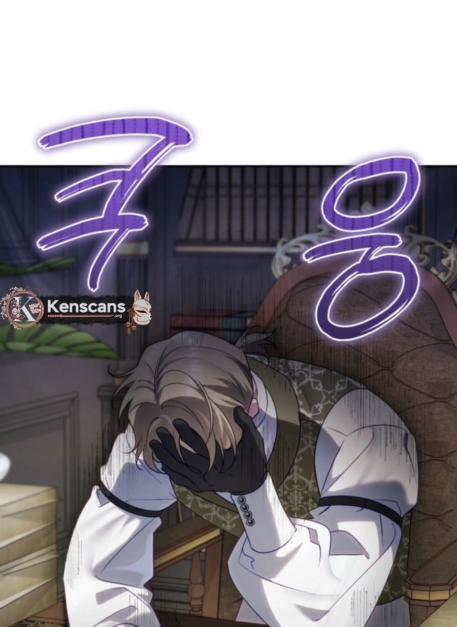 Honey, I Think That’s a Misunderstanding Chapter 2617 page 47 - 