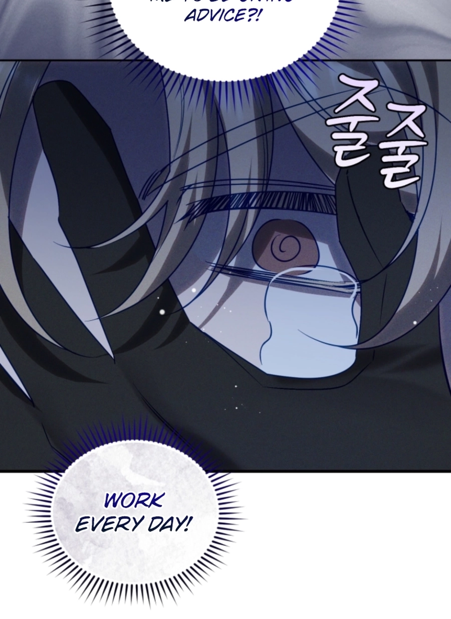 Honey, I Think That’s a Misunderstanding Chapter 2617 page 51 - 