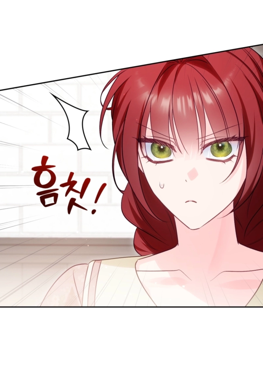 Honey, I Think That’s a Misunderstanding Chapter 2617 page 75 - 