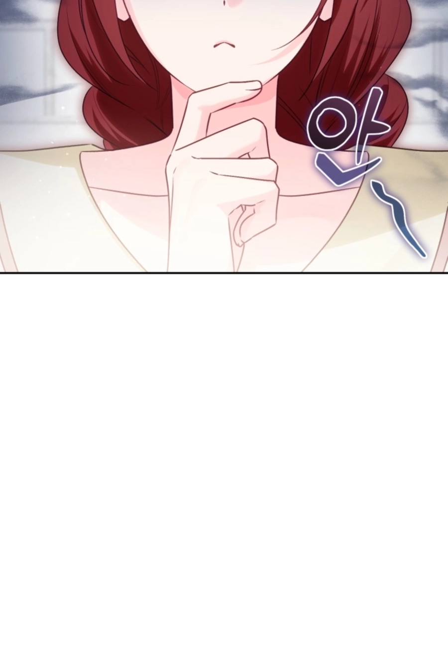 Honey, I Think That’s a Misunderstanding Chapter 2617 page 78 - 