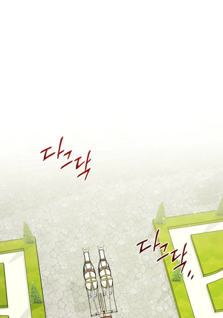 Honey, I Think That’s a Misunderstanding Chapter 2717 page 15 - 