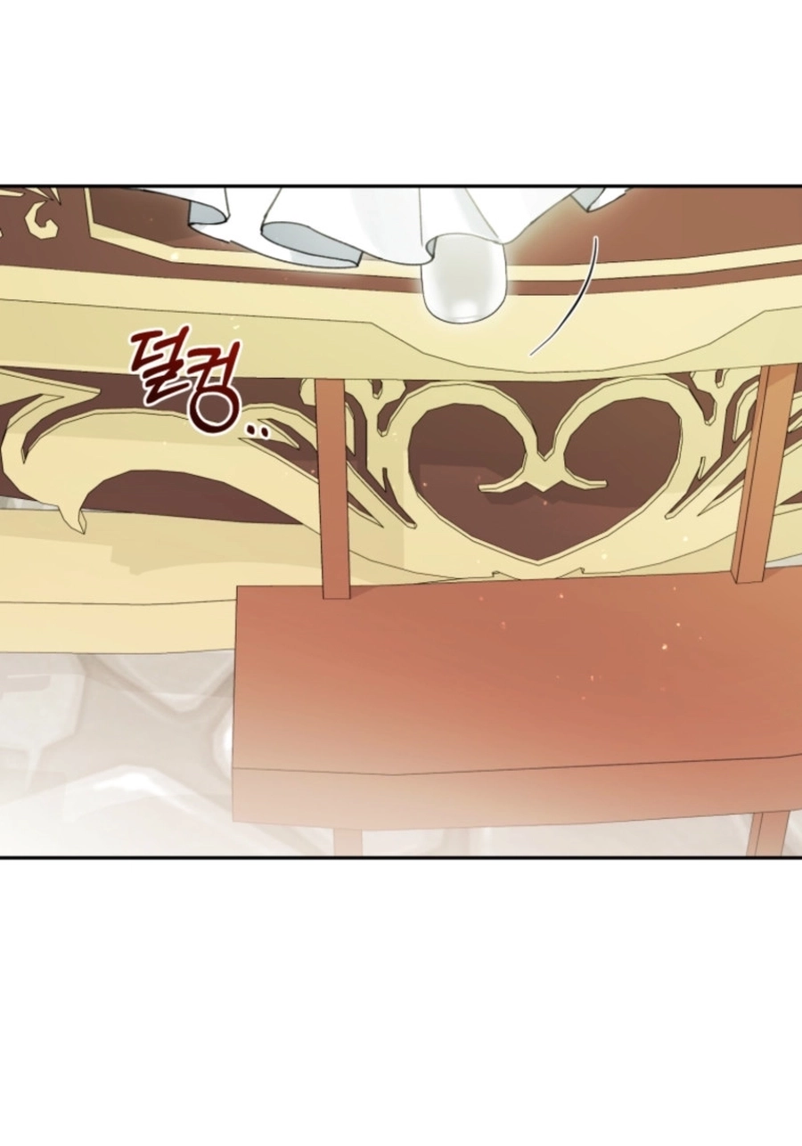 Honey, I Think That’s a Misunderstanding Chapter 2717 page 17 - 