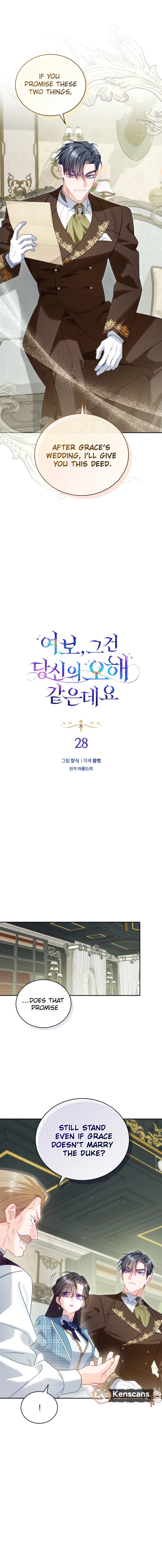 Honey, I Think That’s a Misunderstanding Chapter 2816 page 6 - 