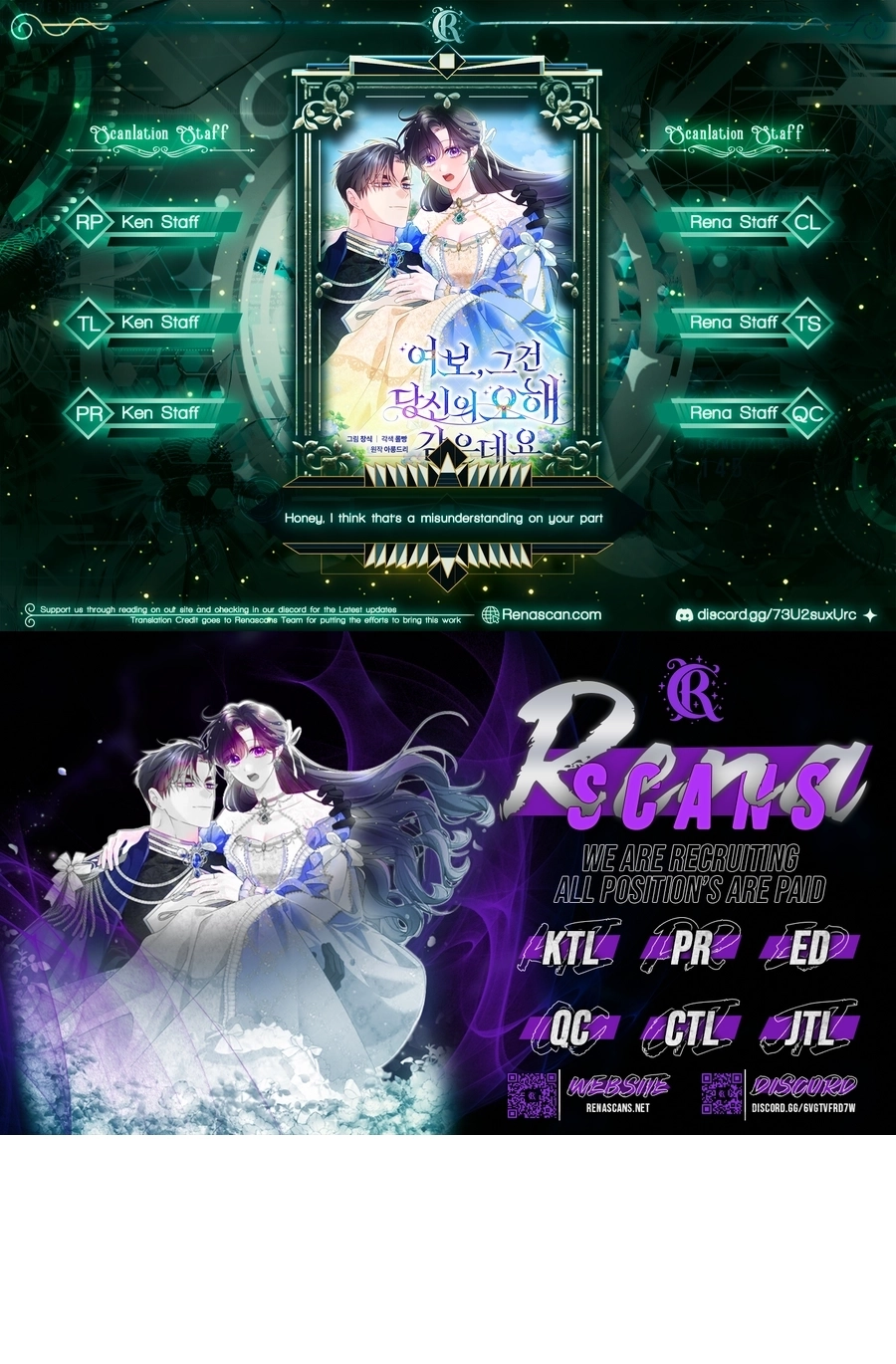 Honey, I Think That’s a Misunderstanding Chapter 2817 page 1 - 