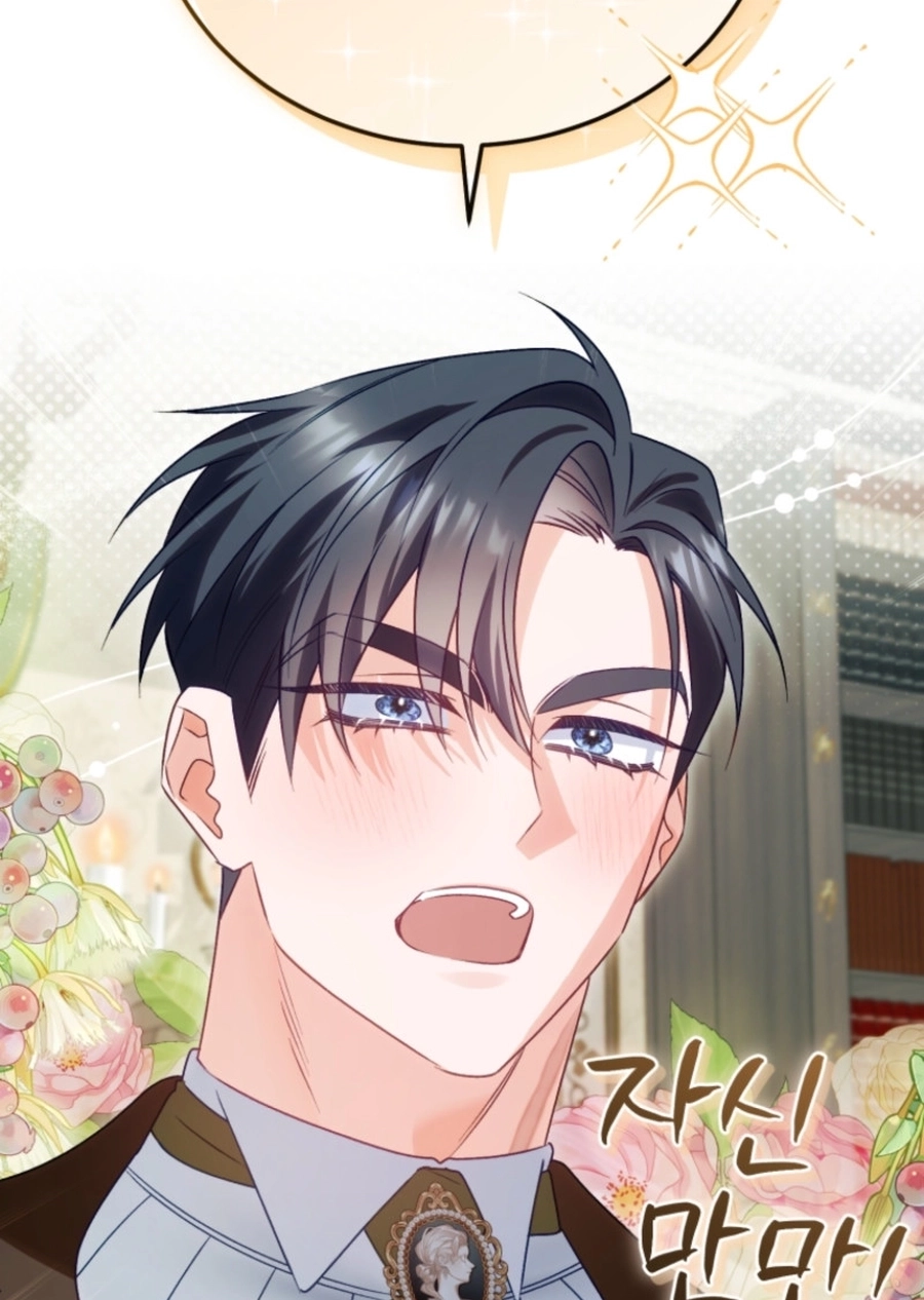 Honey, I Think That’s a Misunderstanding Chapter 2817 page 43 - 