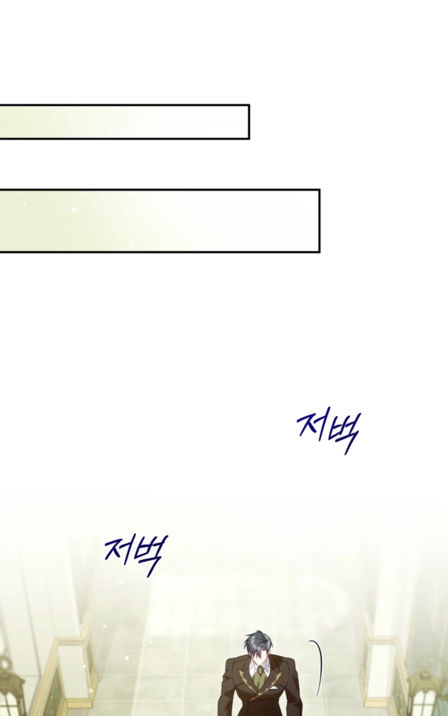 Honey, I Think That’s a Misunderstanding Chapter 2817 page 55 - 
