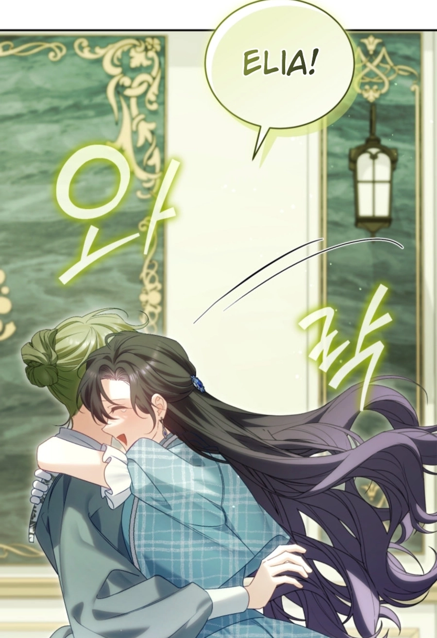 Honey, I Think That’s a Misunderstanding Chapter 2817 page 81 - 