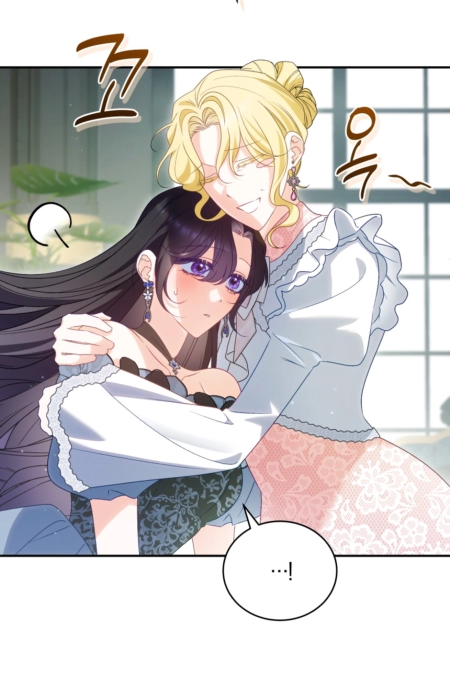 Honey, I Think That’s a Misunderstanding Chapter 2917 page 50 - 