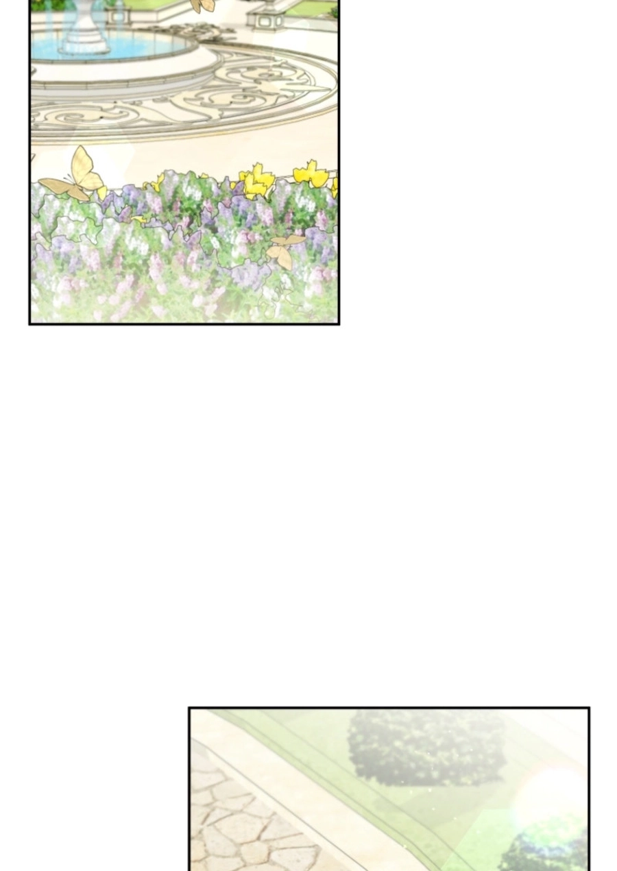 Honey, I Think That’s a Misunderstanding Chapter 2917 page 94 - 