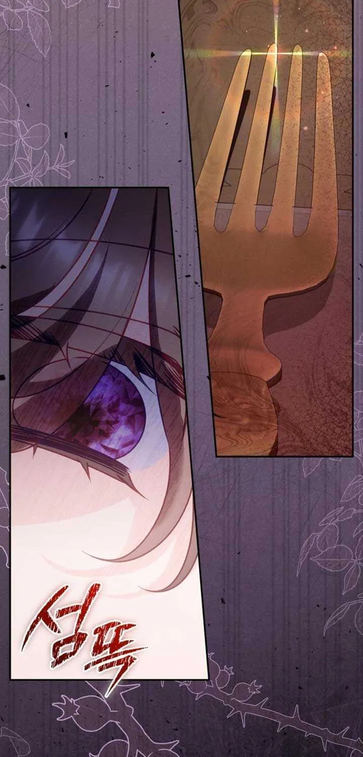 Honey, I Think That’s a Misunderstanding Chapter 3 page 16 - 